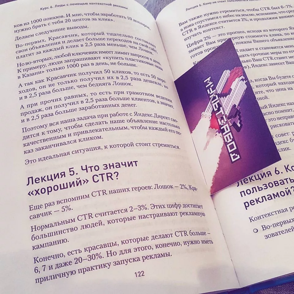 Современные книги в Новохопёрске пишут для детей Современные книги в Новохопёрске пишут для детей