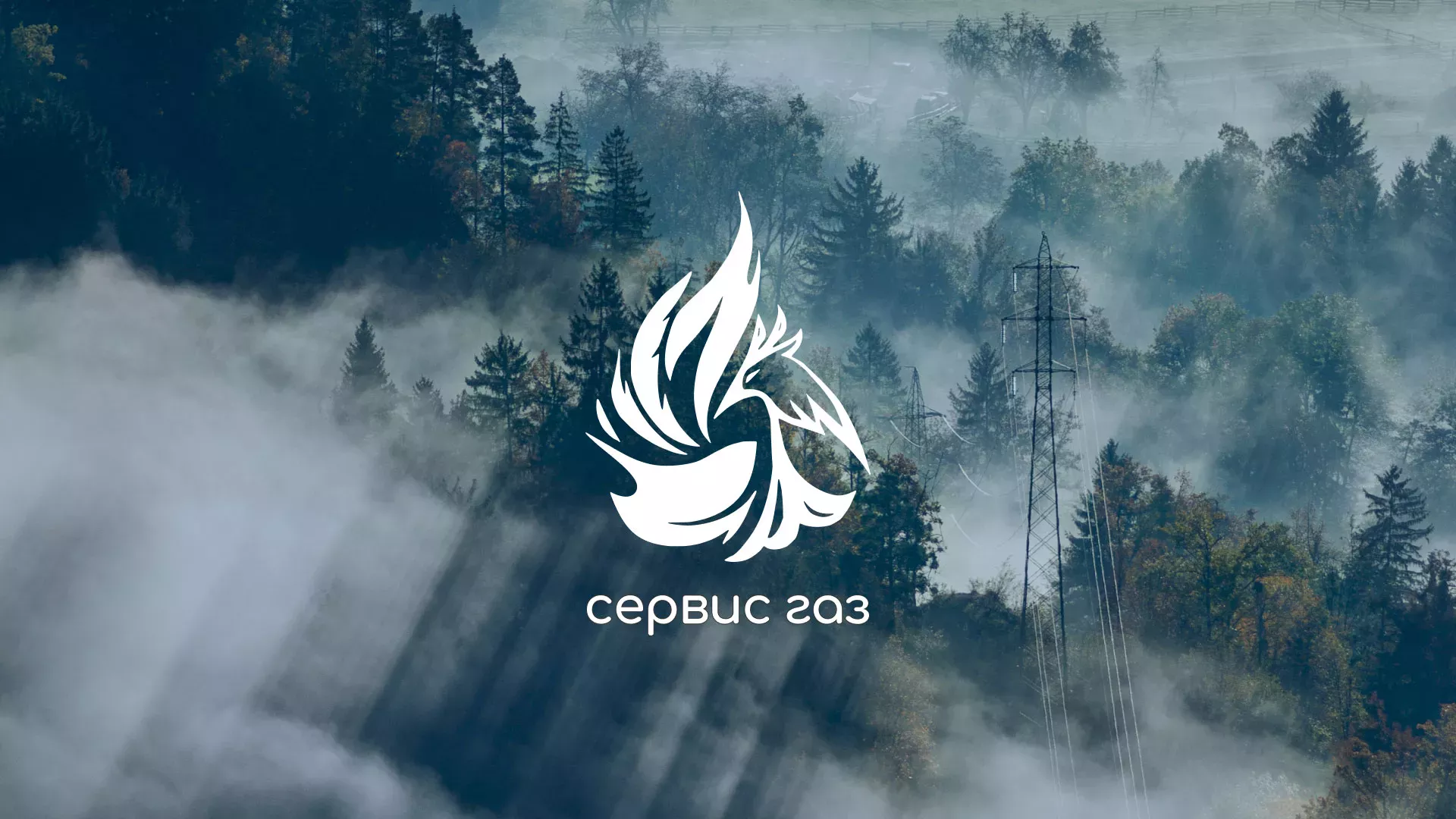 Создание сайта компании «Сервис газ» в Новохопёрске