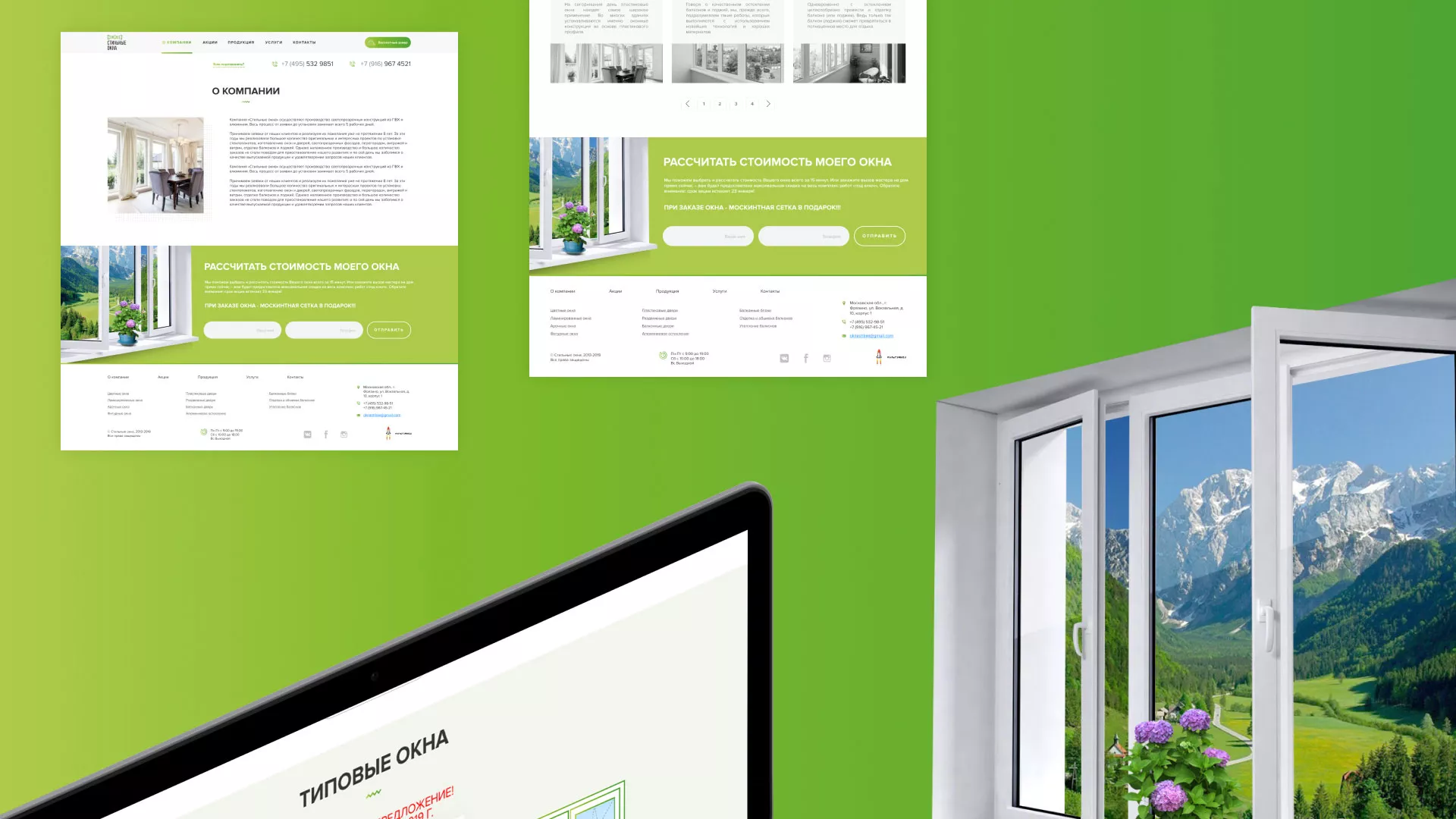 Разработка сайта по продаже пластиковых окон «Стильные окна» в Новохопёрске