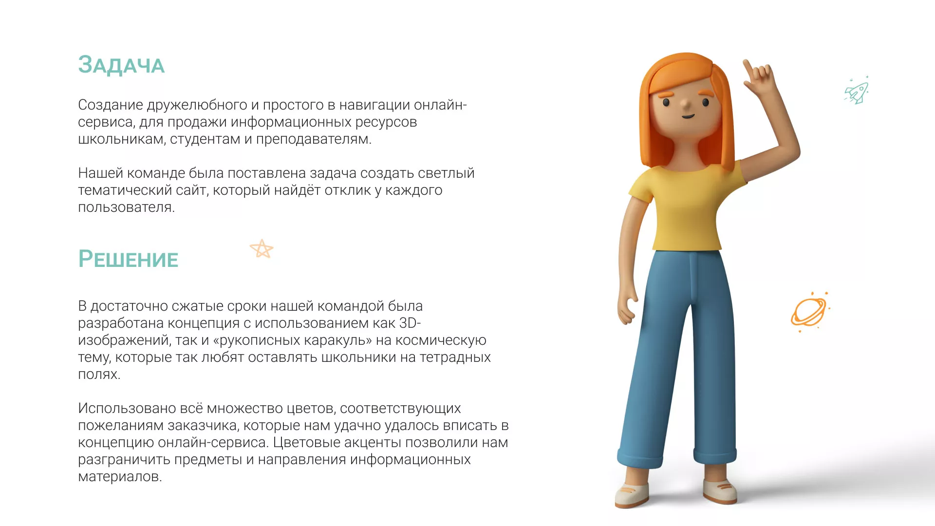 Создание онлайн-сервиса в Новохопёрске по рефератам и курсовым работам