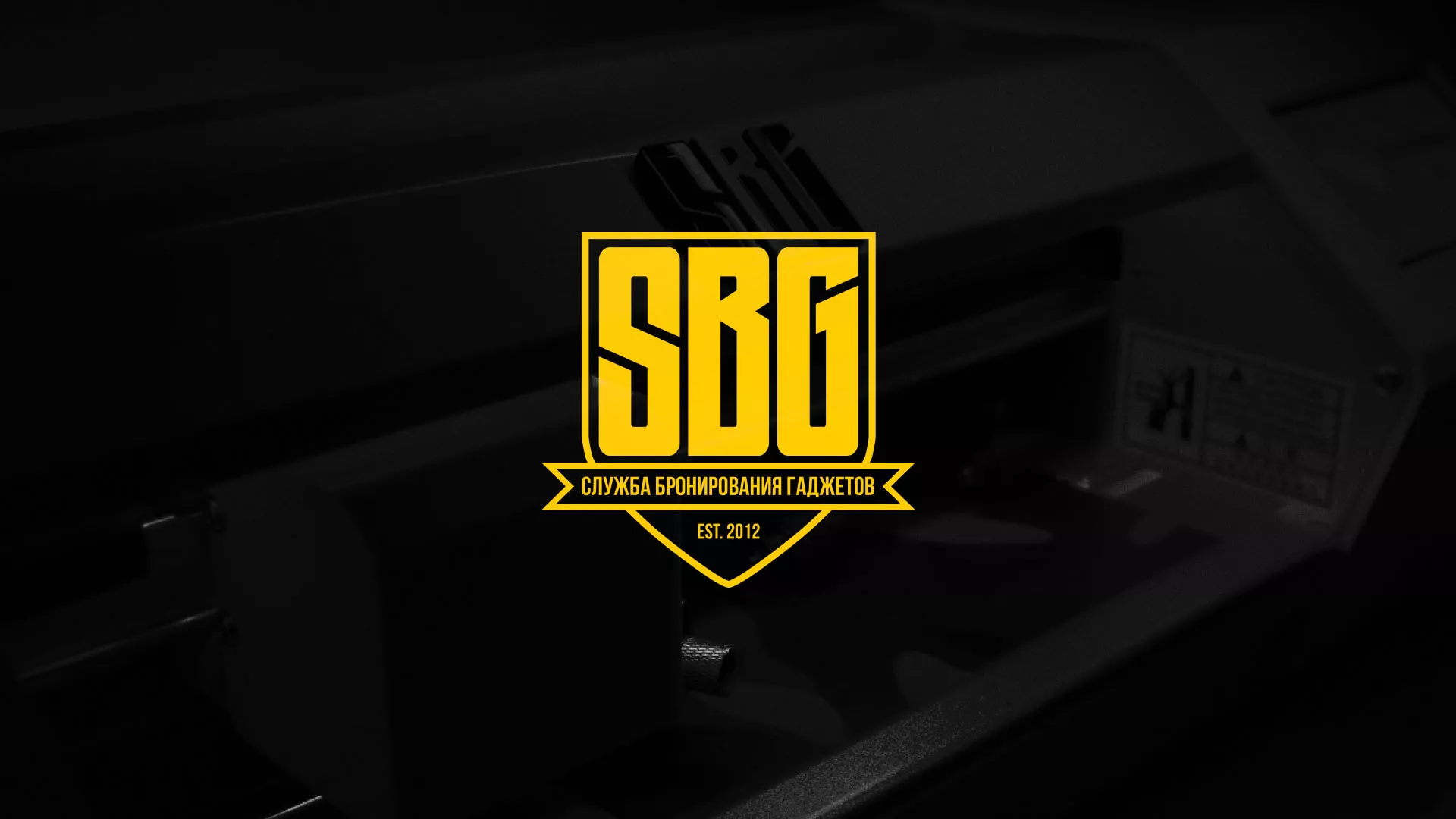 Разработка лендинга «Службы бронирования гаджетов» в Новохопёрске