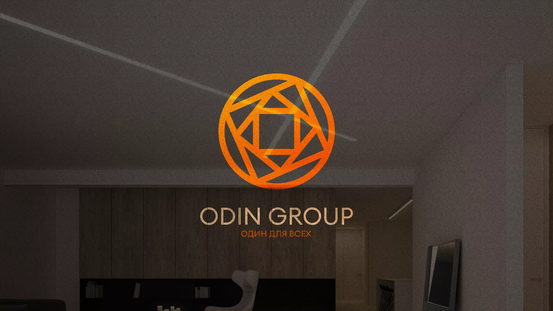 Разработка сайта в Новохопёрске для компании «ODIN GROUP» по установке натяжных потолков