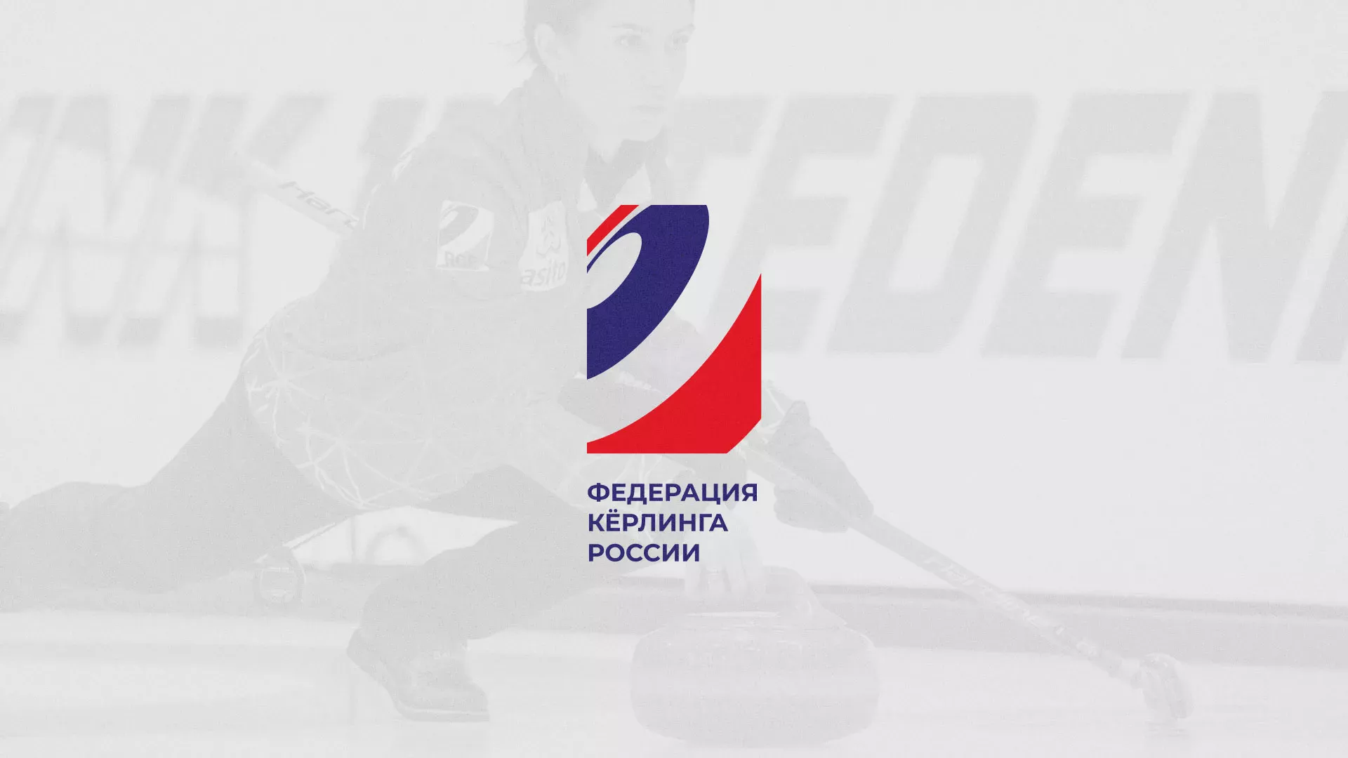 История о том, как мы делали в Новохопёрске модуль онлайн-записи для ФКР