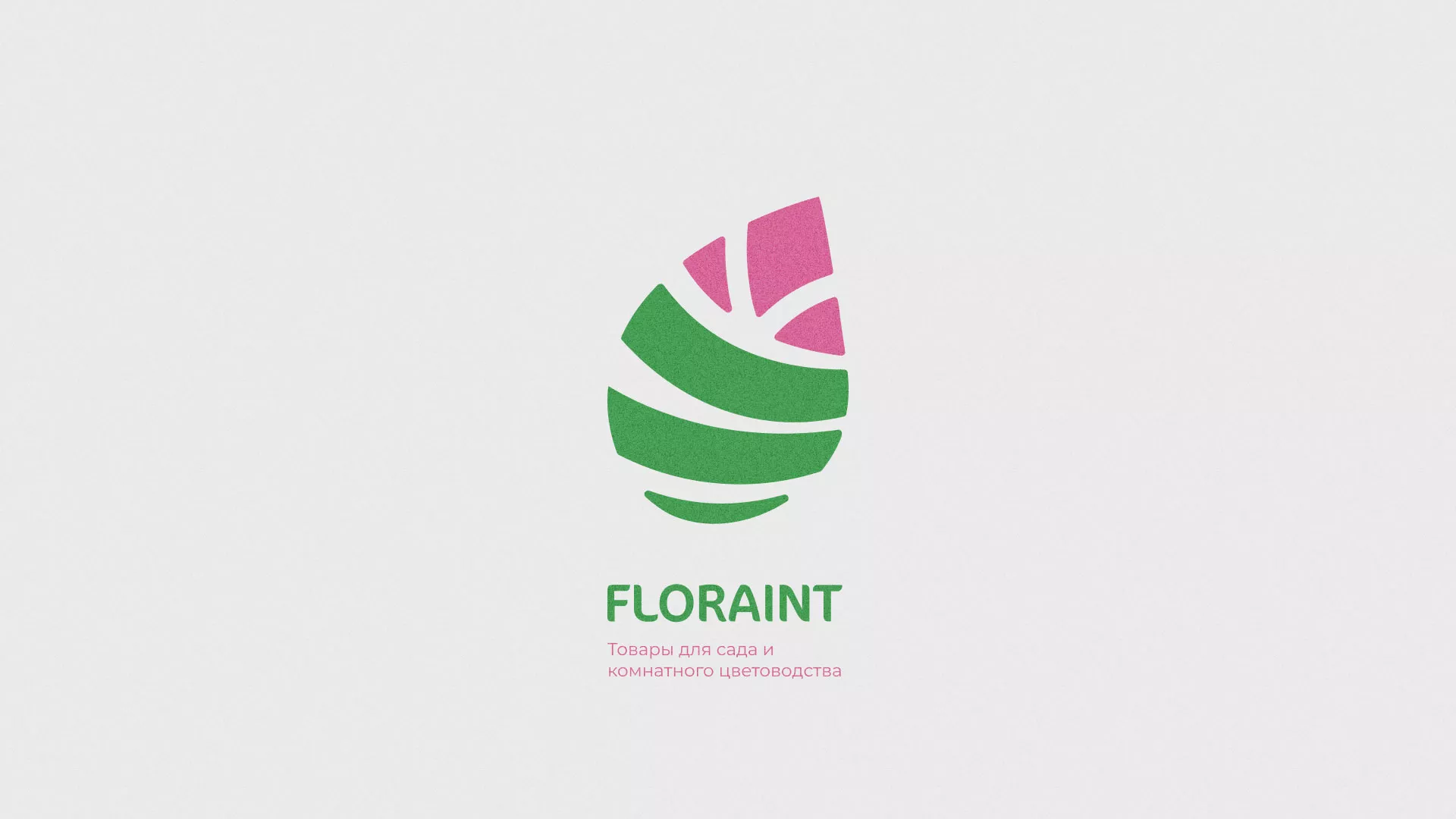 Разработка оформления профиля Instagram для магазина «Floraint» в Новохопёрске