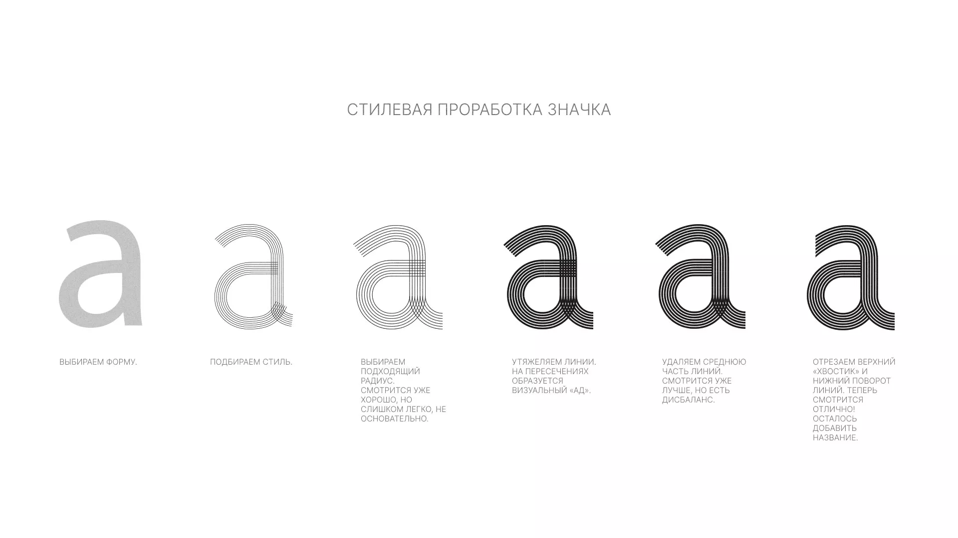 Разработка логотипа для коллегии адвокатов в Новохопёрске