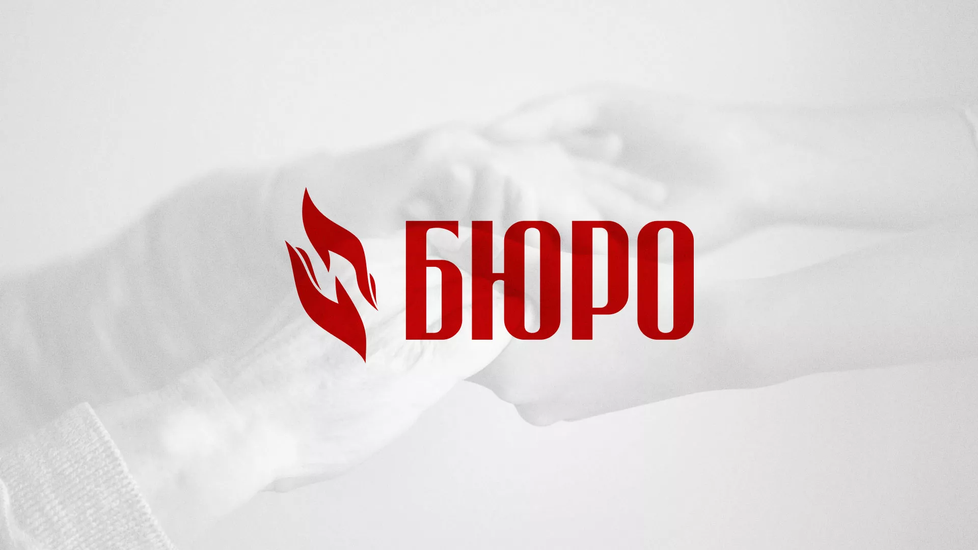 Разработка логотипа ритуальной службы в Новохопёрске
