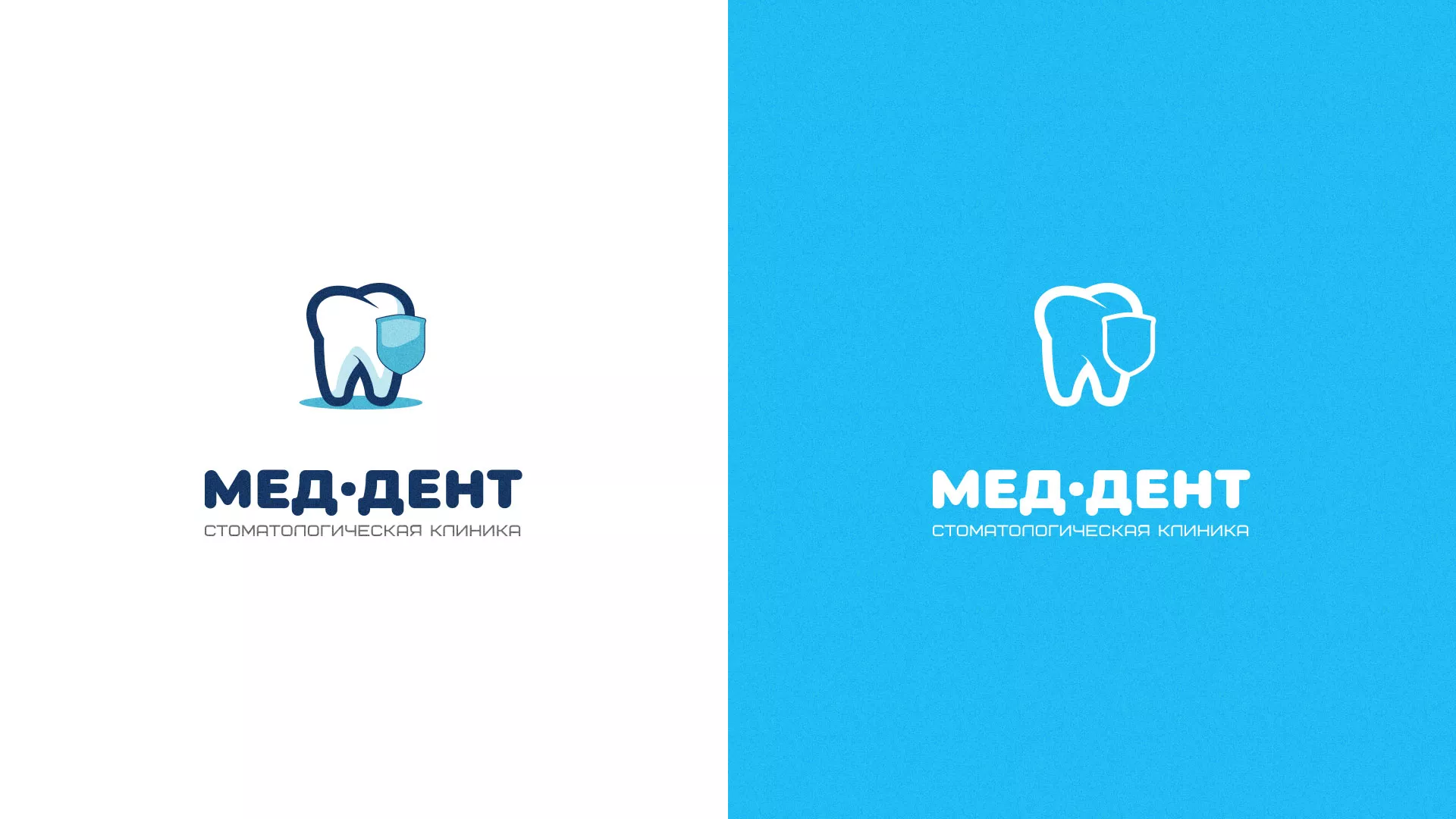 Разработка логотипа стоматологической клиники «МЕД-ДЕНТ» в Новохопёрске