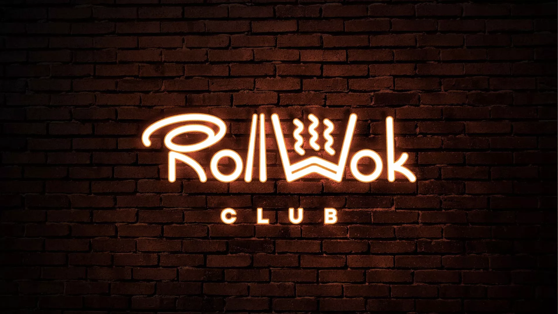Разработка интерьерной вывески суши-бара «Roll Wok Club» в Новохопёрске
