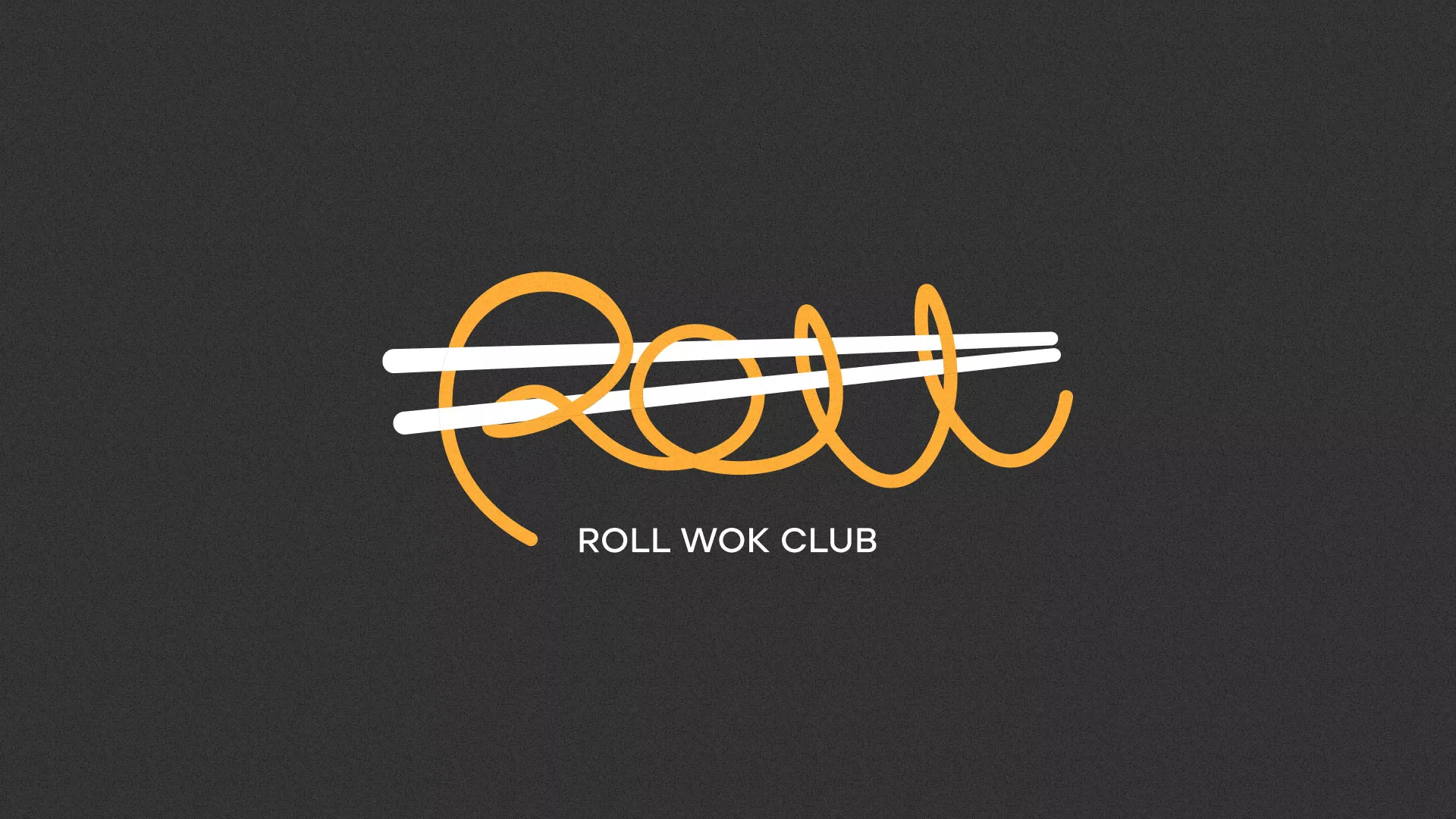 Создание дизайна листовок суши-бара «Roll Wok Club» в Новохопёрске