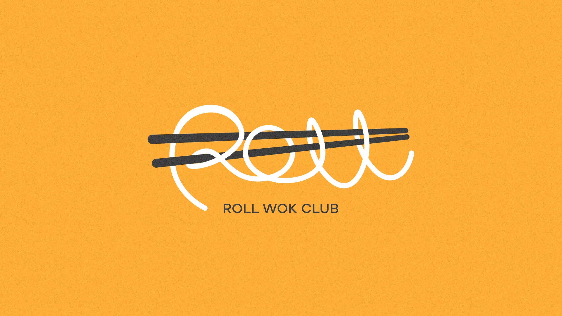 Создание дизайна упаковки суши-бара «Roll Wok Club» в Новохопёрске